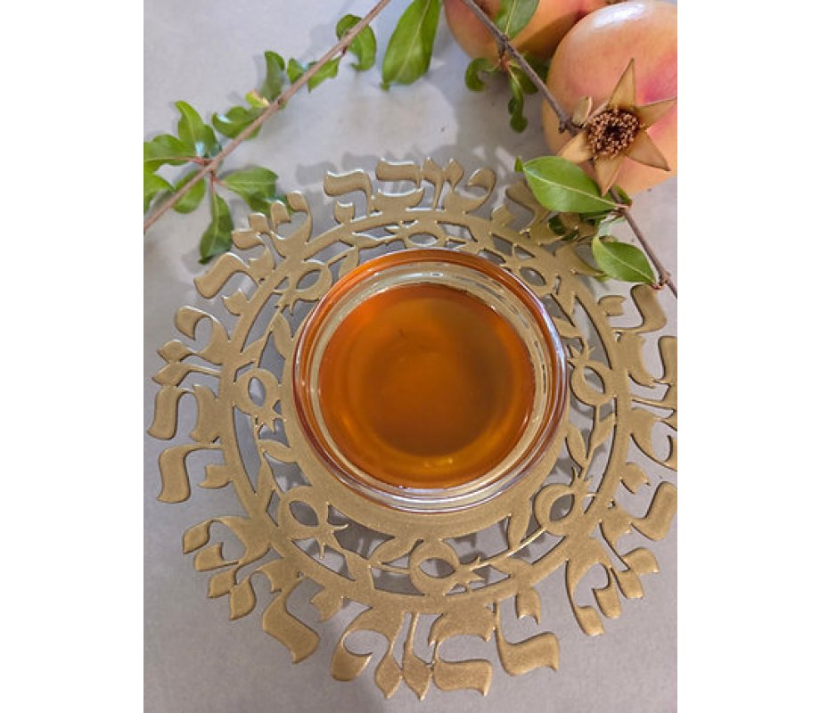 Dorit Judaica Laser Cut Gold Metal Honey Dish, Glass Bowl
