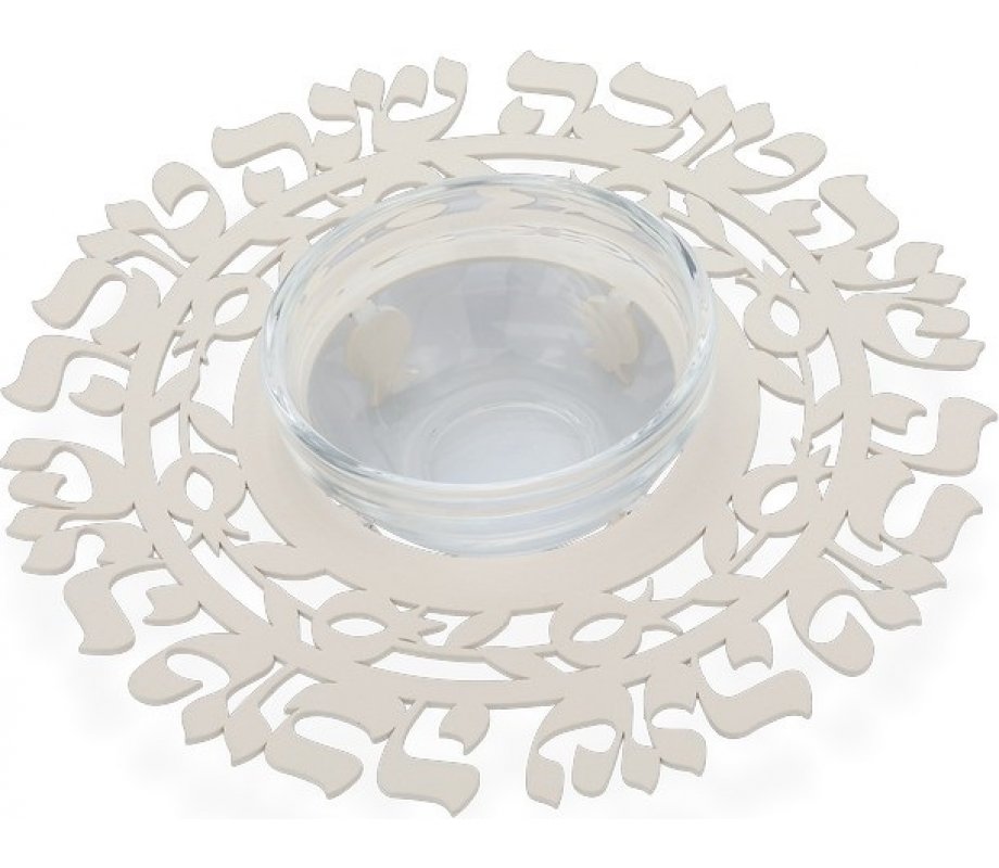 Dorit Judaica Laser Cut Metal Honey Dish, Glass Bowl