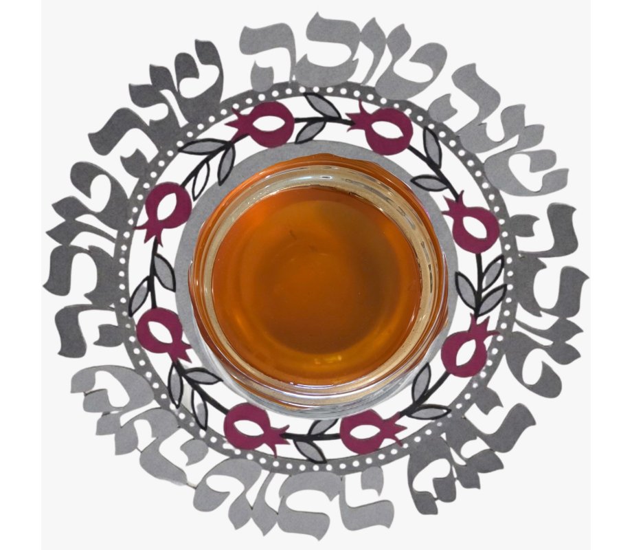 Dorit Judaica Laser Cut Pomegranates Metal Honey Dish, Glass Bowl