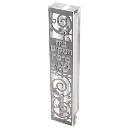 Dorit Judaica Laser Cut Steel Mezuzah Case Home Blessing - Swarovski Stones