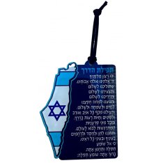 Dorit Judaica Lucite Car Hanging - Travelers Prayer and Map Flag of Israel, 5 Units
