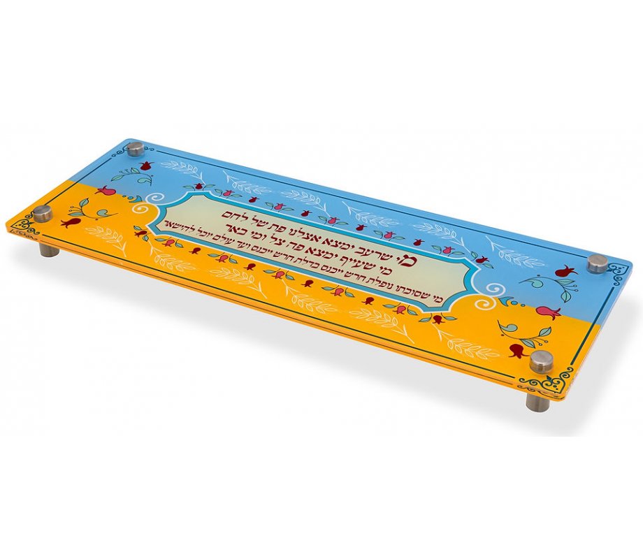 Dorit Judaica Lucite Challah-Bread Tray, With Quote