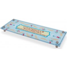 Dorit Judaica Lucite Challah-Bread Tray, With Quote