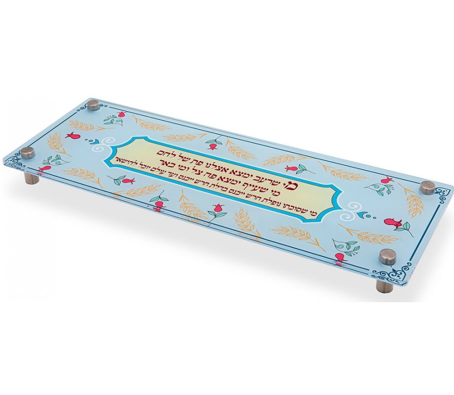 Dorit Judaica Lucite Challah-Bread Tray, With Quote