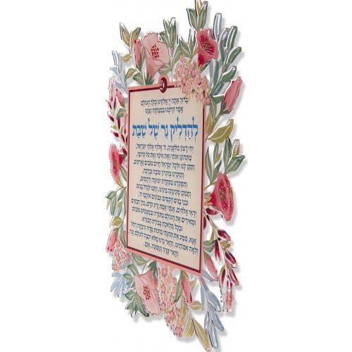 Dorit Judaica Lucite Wall Art, Sabbath Candle Blessing and Prayer - Pink Flowers
