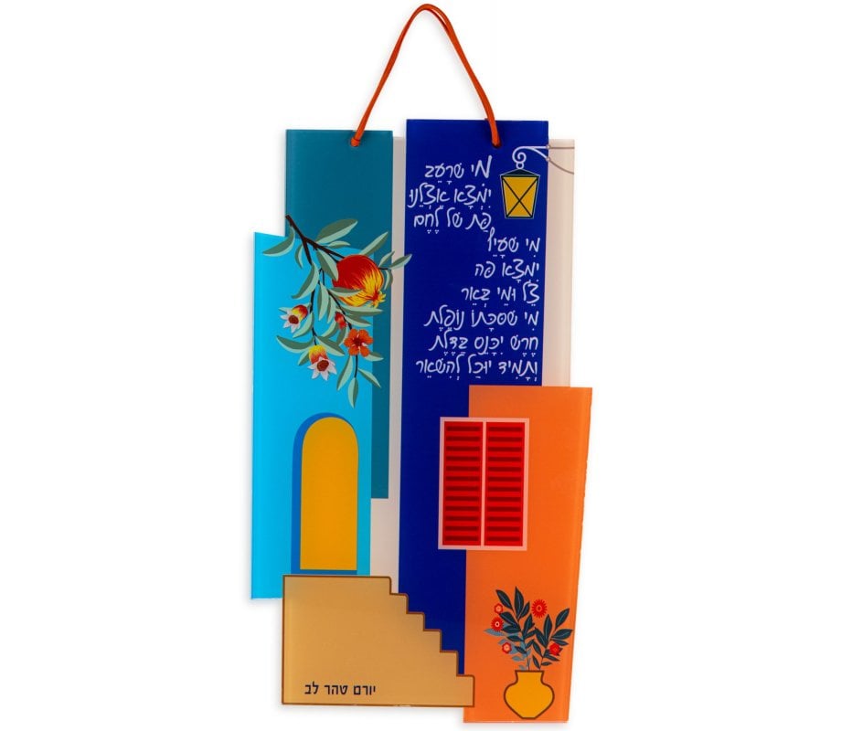 Dorit Judaica Lucite Wall Hanging Large – Helping Others, Home with Open Doors