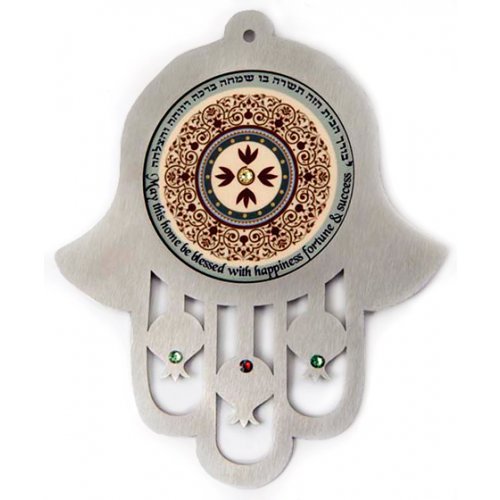 Dorit Judaica Maroon Stainless Steel Wall Hamsa Home Blessing - Hebrew English