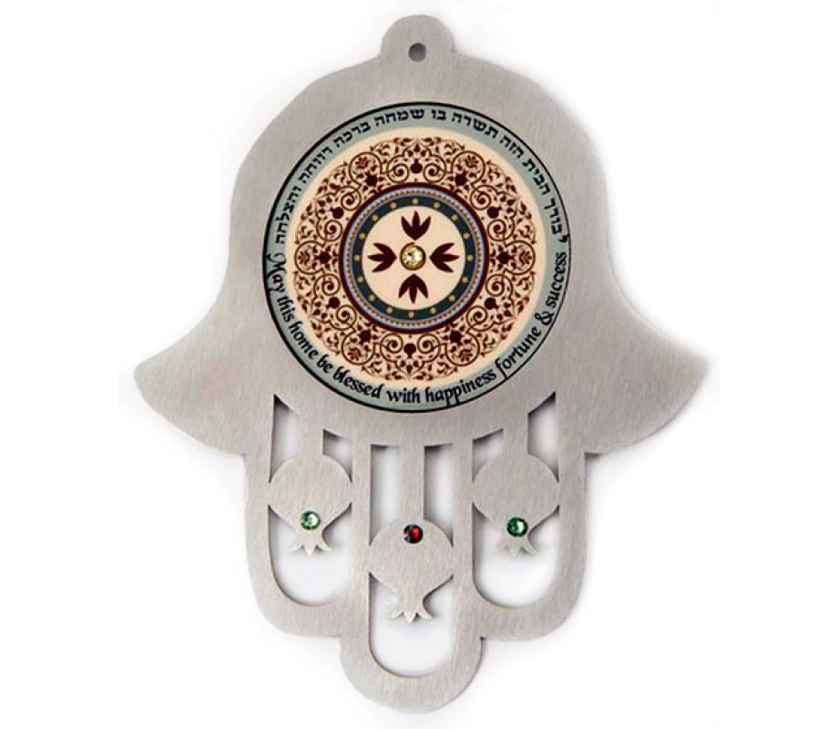 Dorit Judaica Maroon Stainless Steel Wall Hamsa Home Blessing - Hebrew English
