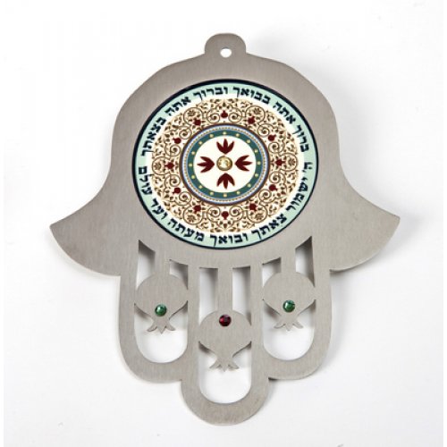 Dorit Judaica Maroon Wall Hamsa Arrival and Departure Blessing - Hebrew