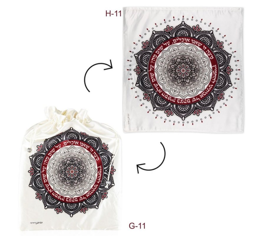Dorit Judaica Matzah Cover & Afikoman Bag Set, Mandala Design – Maroon and Gray