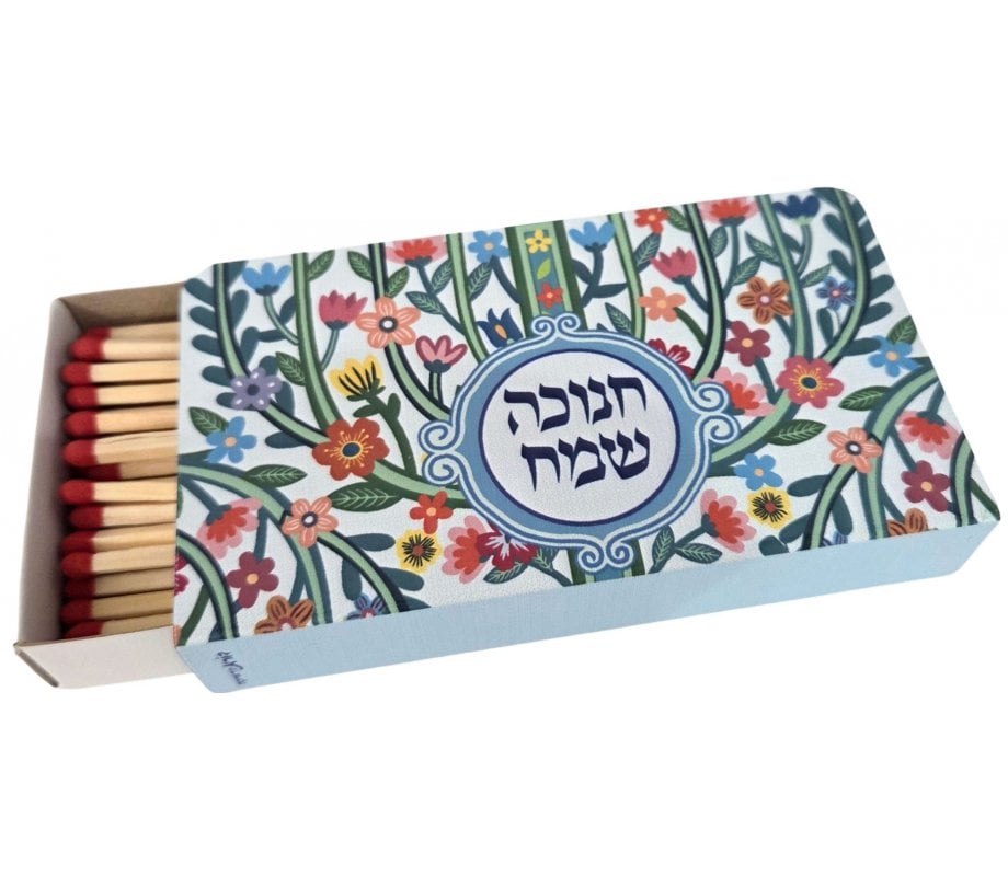 Dorit Judaica Metal Colorful Chanukah Matchbox Holder - Flower Design