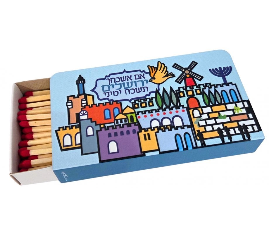 Dorit Judaica Metal Colorful Chanukah Matchbox Holder - Jerusalem Design