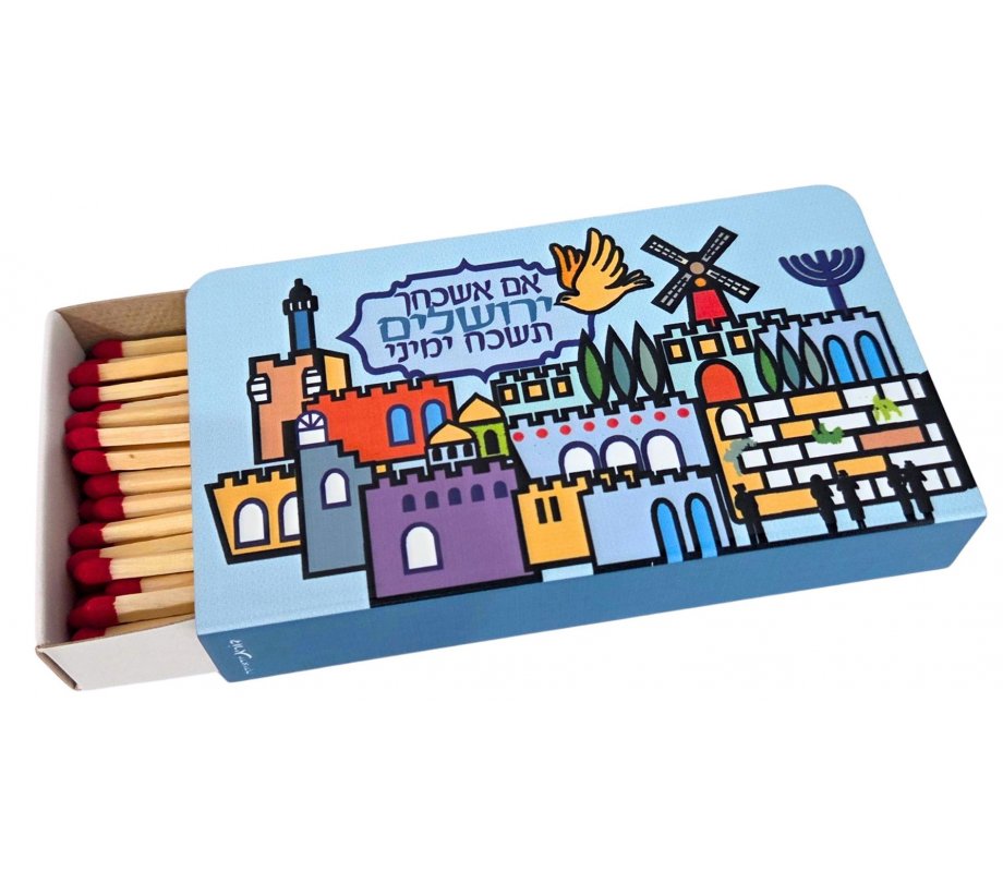 Dorit Judaica Metal Colorful Chanukah Matchbox Holder - Jerusalem Design