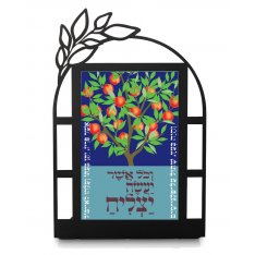 Dorit Judaica Metal Table Stand, Psalms Quote -