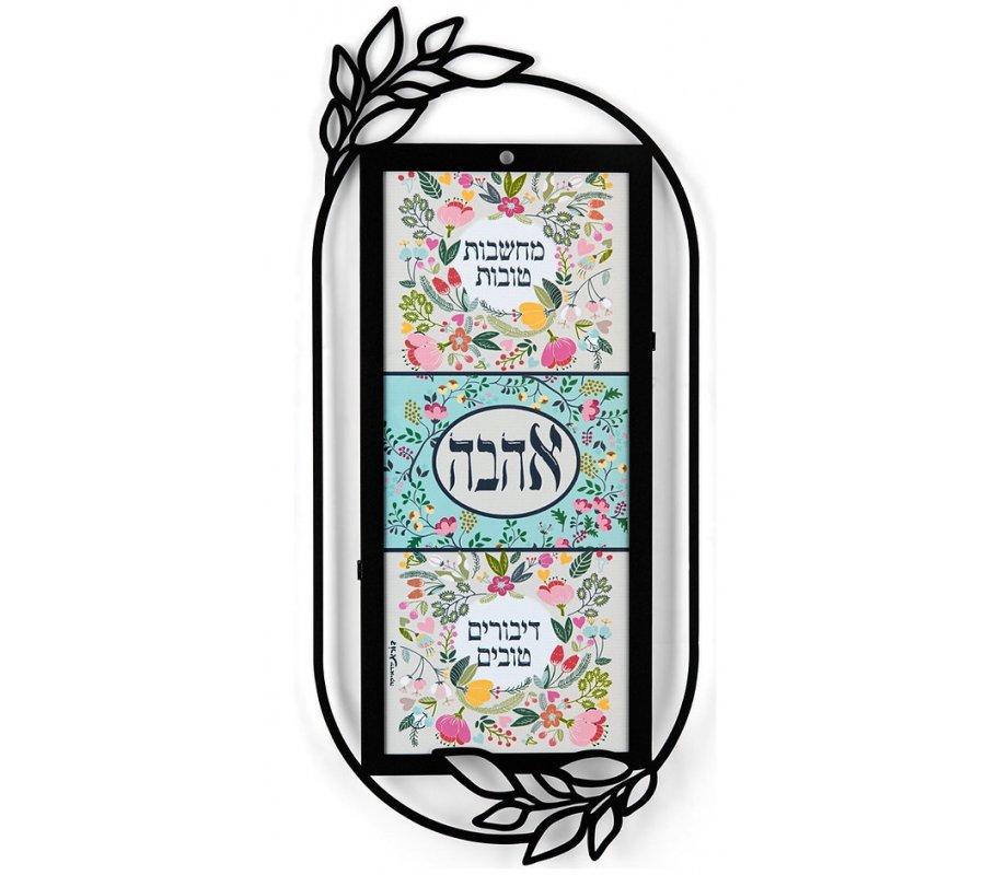 Dorit Judaica Metal Wall Plaque - Good Thoughts, Good Words, Love