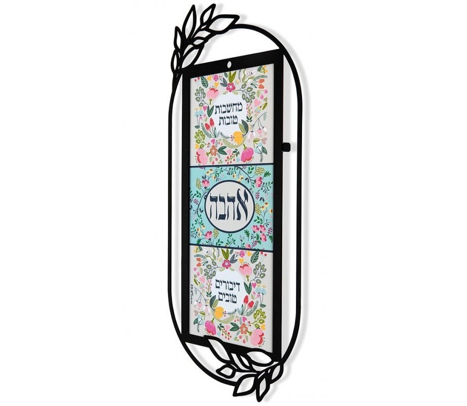 Dorit Judaica Metal Wall Plaque - Good Thoughts, Good Words, Love