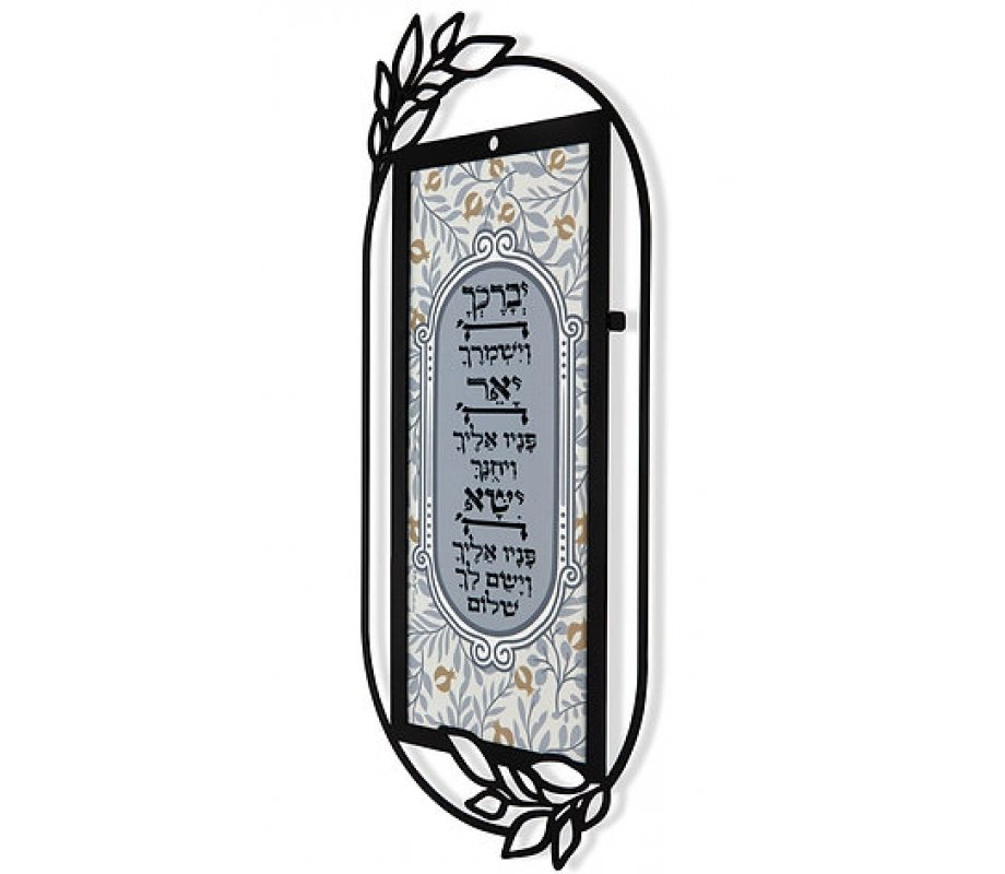 Dorit Judaica Metal Wall Plaque - Kohen Blessing with Pomegranate Design