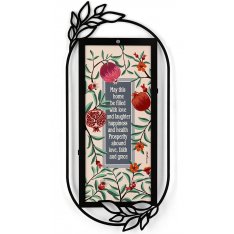 Dorit Judaica Metal Wall Plaque - Pomegranate Design English Home Blessing
