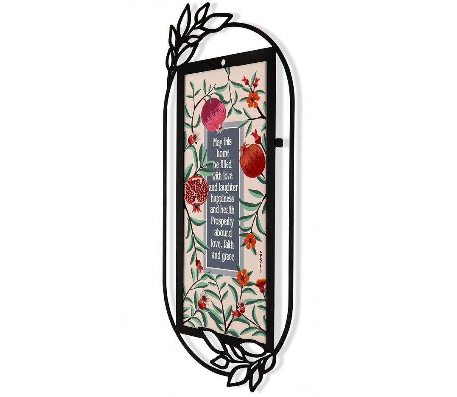 Dorit Judaica Metal Wall Plaque - Pomegranate Design English Home Blessing