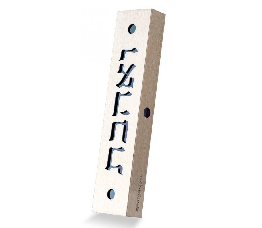 Dorit Judaica Mezuzah Case Stainless Steel, Cutout Hebrew Ve'ahavta – Dark Green