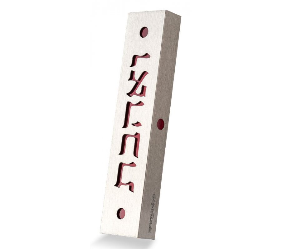 Dorit Judaica Mezuzah Case Stainless Steel, Cutout Hebrew Ve'ahavta – Maroon