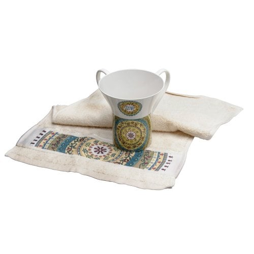 Dorit Judaica Natla Wash Cup and Hand Towel Gift Set - Mandala and Pomegranates