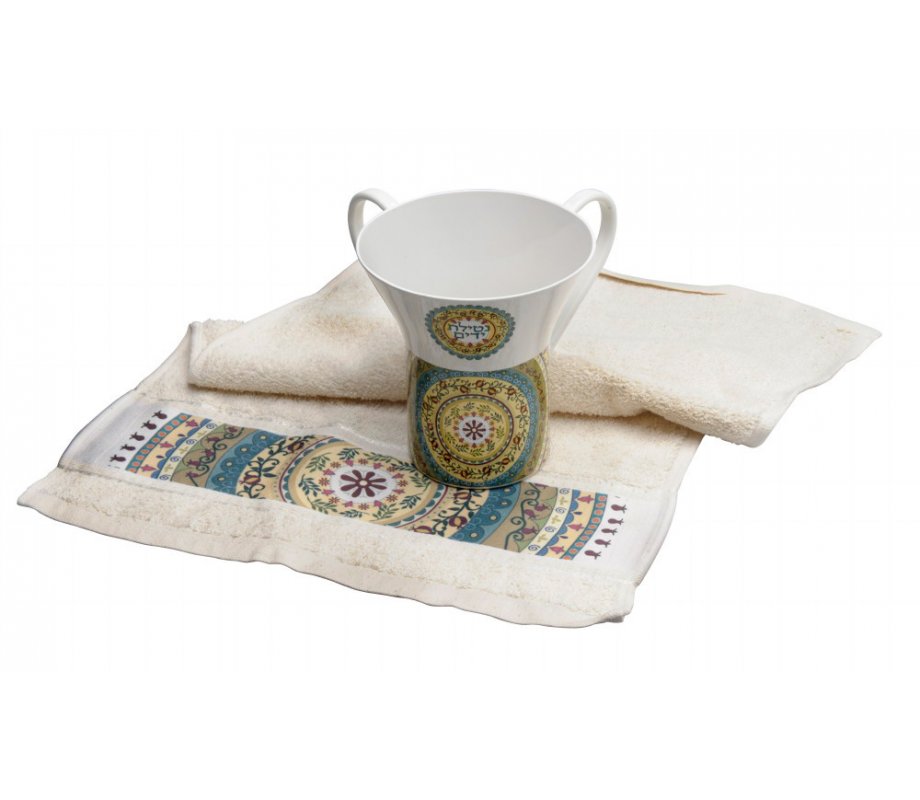 Dorit Judaica Natla Wash Cup and Hand Towel Gift Set - Mandala and Pomegranates