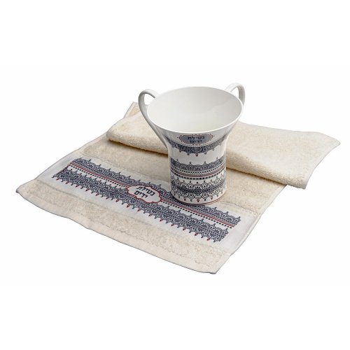 Dorit Judaica Natla Wash Cup and Hand Towel Gift Set - Oriental Design