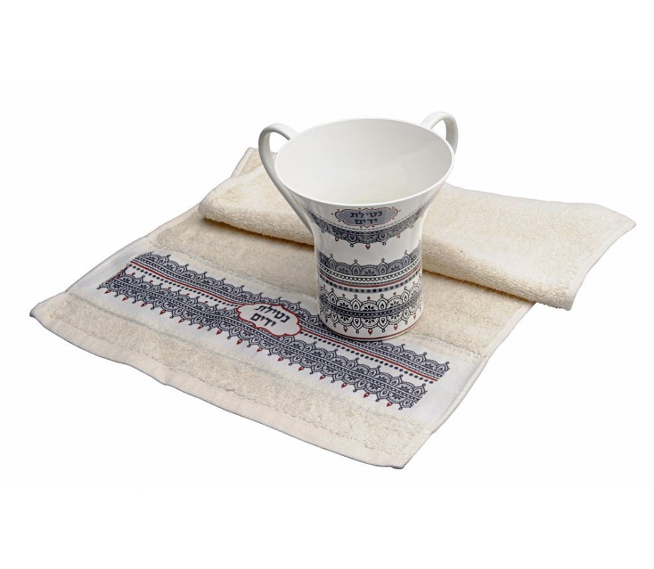 Dorit Judaica Natla Wash Cup and Hand Towel Gift Set - Oriental Design