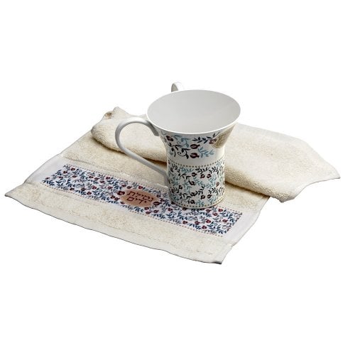 Dorit Judaica Natla Wash Cup and Hand Towel Gift Set- Pomegranate Design