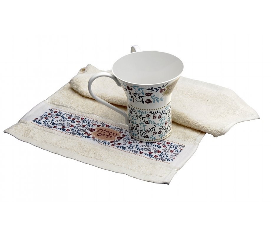 Dorit Judaica Natla Wash Cup and Hand Towel Gift Set- Pomegranate Design