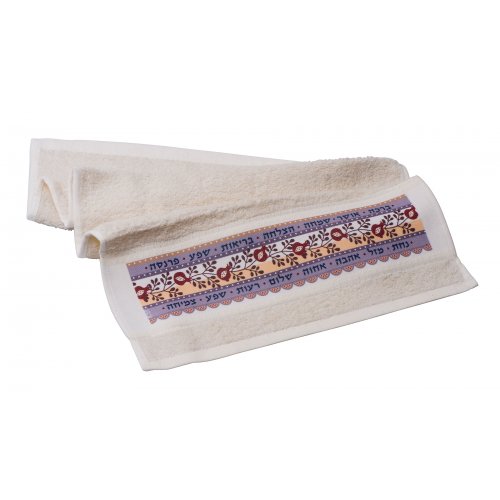 Dorit Judaica Netilat Yadayim Hand Towel - Blessing Words - Hebrew