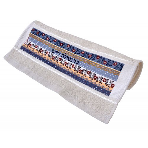 Dorit Judaica Netilat Yadayim Hand Towel - Blue Pomegranate Design