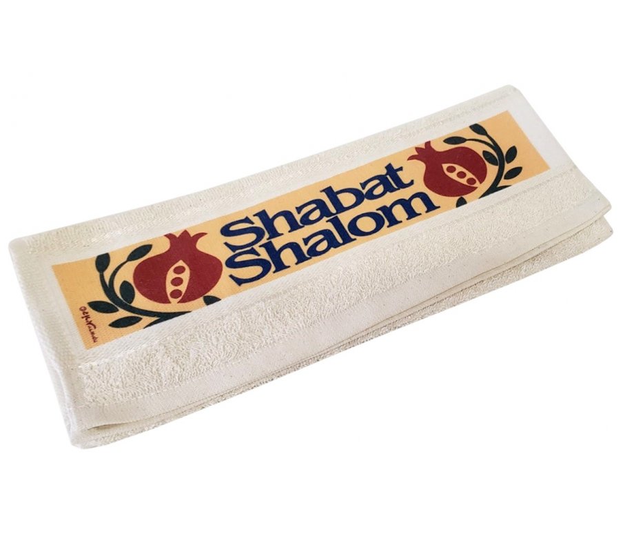 Dorit Judaica, Netilat Yadayim Hand Towel - English Shabbat Shalom With Pomegranates