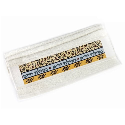 Dorit Judaica Netilat Yadayim Hand Towel - Flowing Pomegranates and Leaves