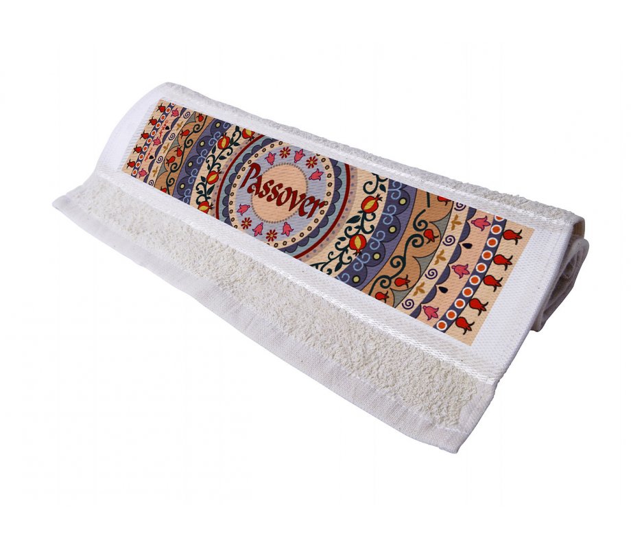 Dorit Judaica, Netilat Yadayim Hand Towel - Passover Mandala Design