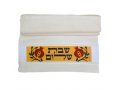 Dorit Judaica Netilat Yadayim Hand Towel - Pomegranates and Shabbat Shalom