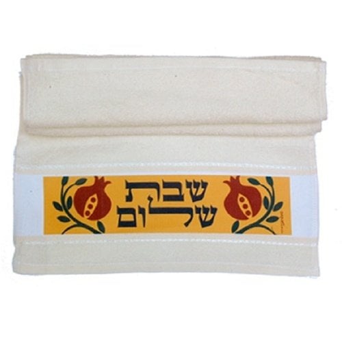 Dorit Judaica Netilat Yadayim Hand Towel - Pomegranates and Shabbat Shalom