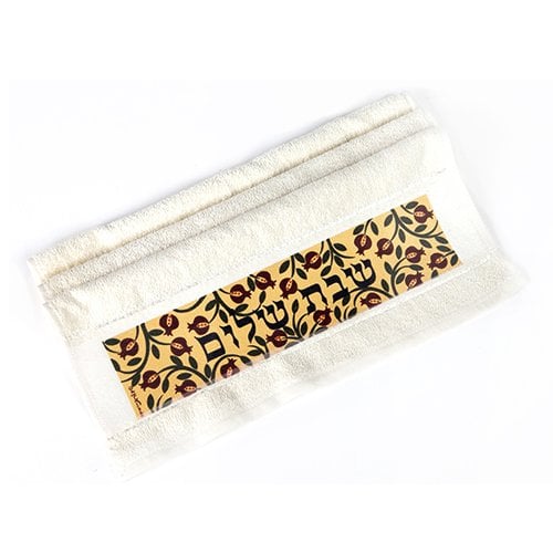 Dorit Judaica Netilat Yadayim Hand Towel - Pomegranates and Shabbat Shalom