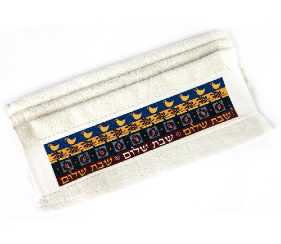 Dorit Judaica Netilat Yadayim Hand Towel - Shabbat Shalom and Doves