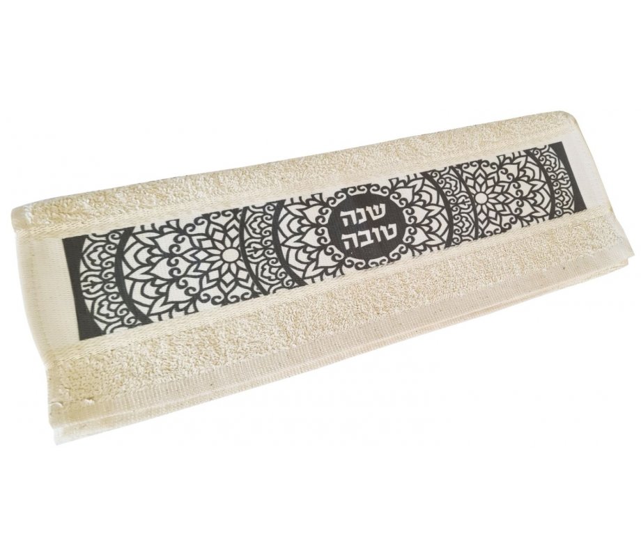 Dorit Judaica Netilat Yadayim Hand Towel, Mandala - Shanah Tova