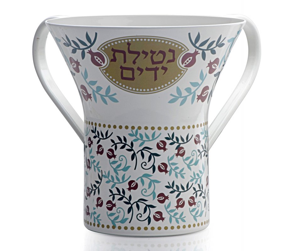 Dorit Judaica Netilat Yadayim Wash Cup – Colorful Leafy Pomegranates