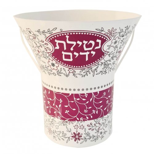 Dorit Judaica Netilat Yadayim Wash Cup - Maroon Leaf and Flower Design
