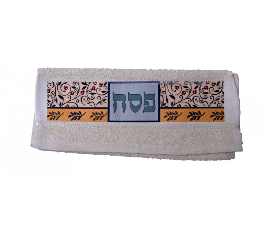 Dorit Judaica Passover Netilat Yadayaim Hand Towel Pomegranates - Pesach