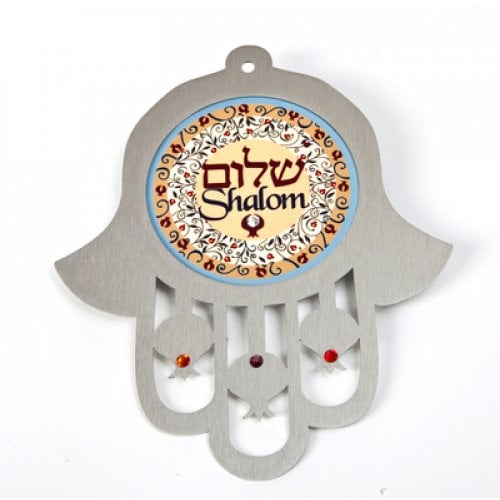 Dorit Judaica Peach Shades Stainless Steel Wall Hamsa Shalom - Hebrew English