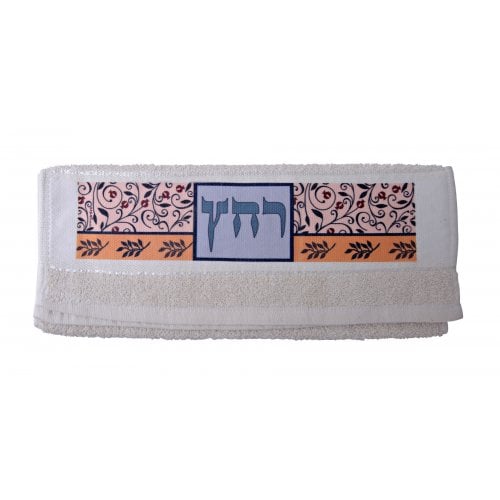 Dorit Judaica Pesach Passover Seder Hand Towel - Pomegranates and Rechatz