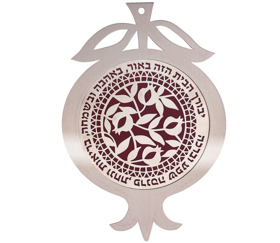 Dorit Judaica, Plaque with Cutout Pomegranates & Hebrew Home Blessing - Bordeaux