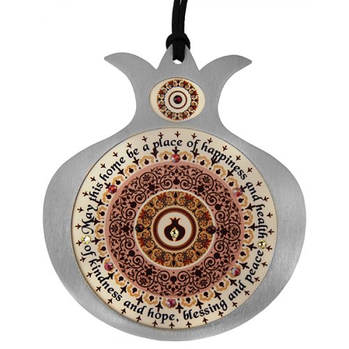 Dorit Judaica Pomegranate English Wall Blessing - Maroon Shades