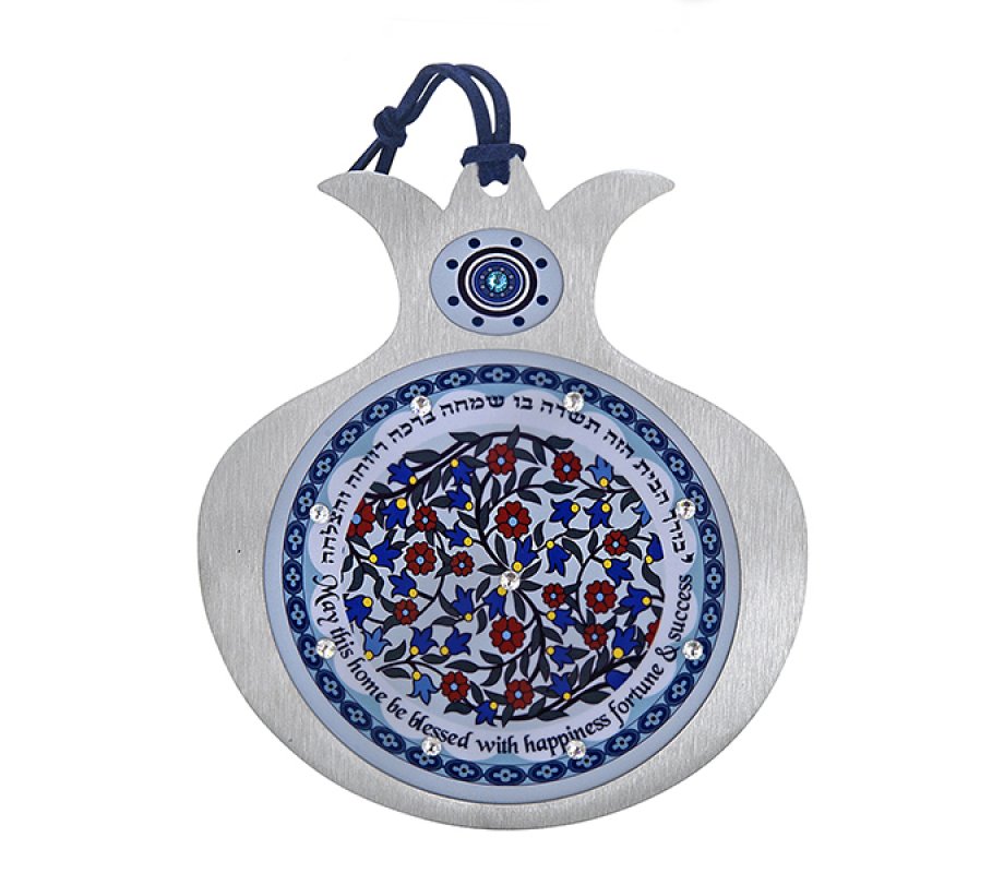 Dorit Judaica Pomegranate Hebrew English Wall Home Blessing - Blue & Maroon