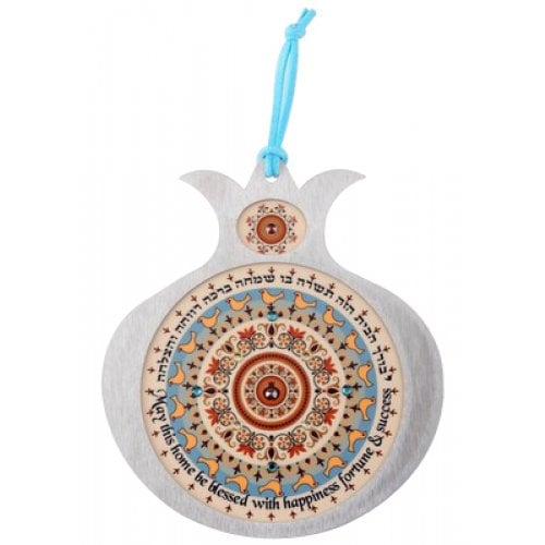 Dorit Judaica Pomegranate Hebrew English Wall Home Blessing - Doves